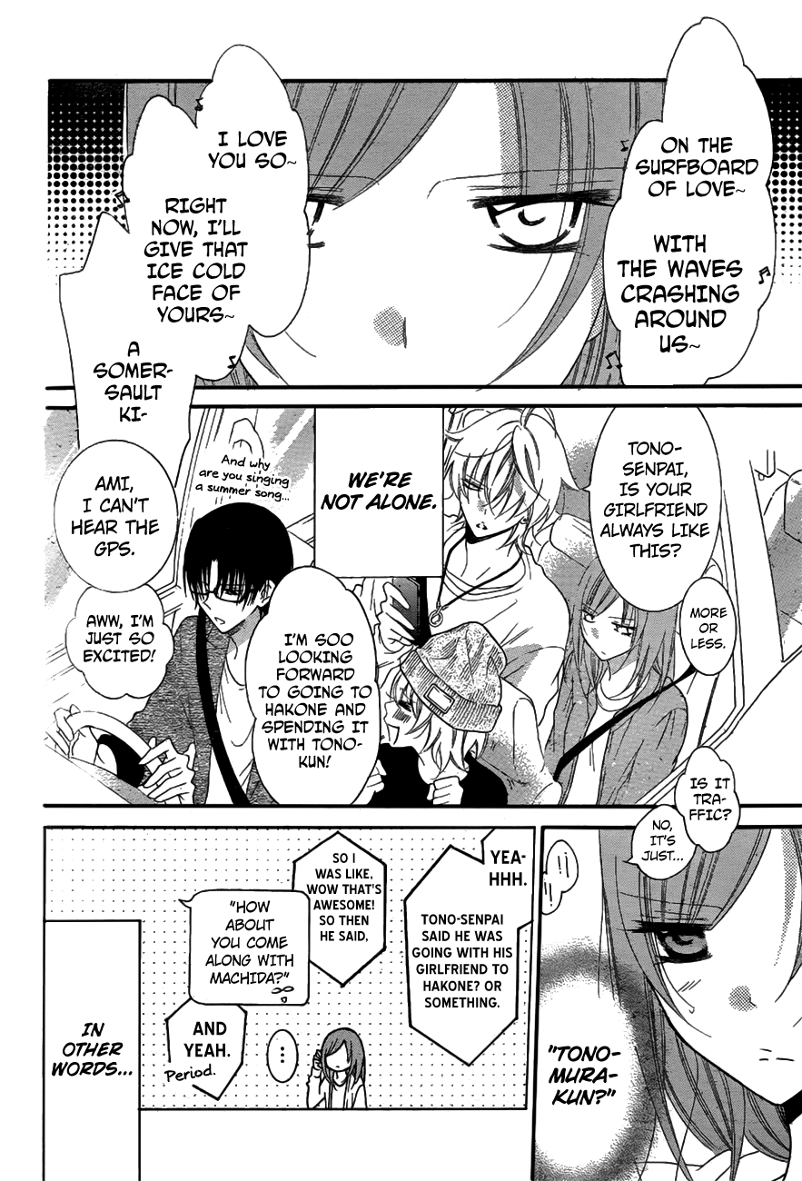 Namaiki Zakari, Chapter 74 image 05